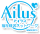 アイラス福祉移送ネットワークグループ
