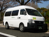 城東介護タクシー