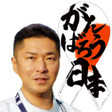 足立移送サービス AIS119