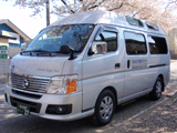 すみだ介護タクシー