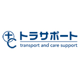 トラサポート