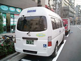 アイサポート